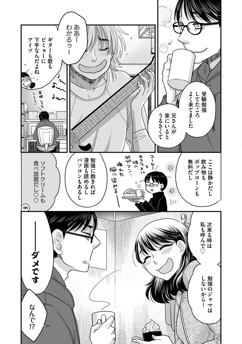 Page 121