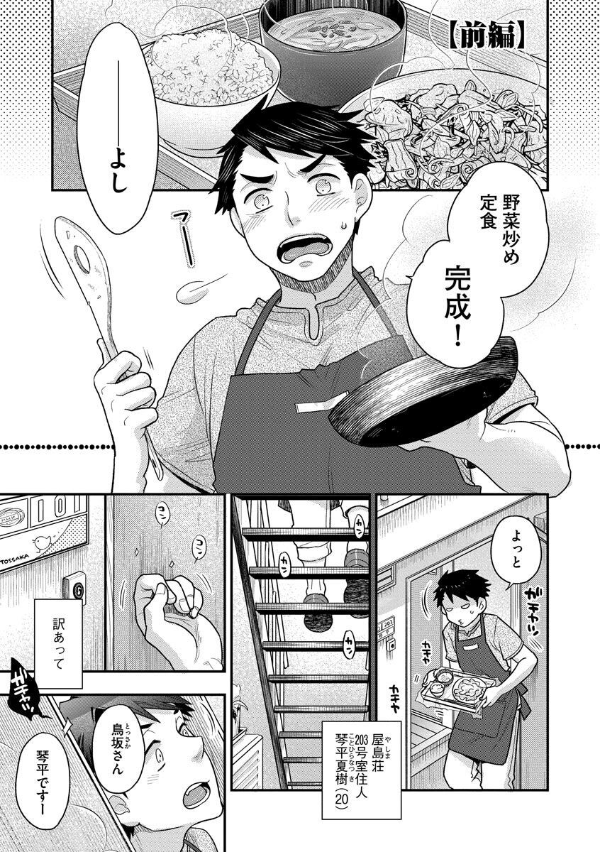 Page 137