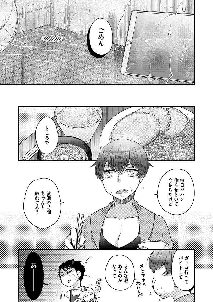 Page 159