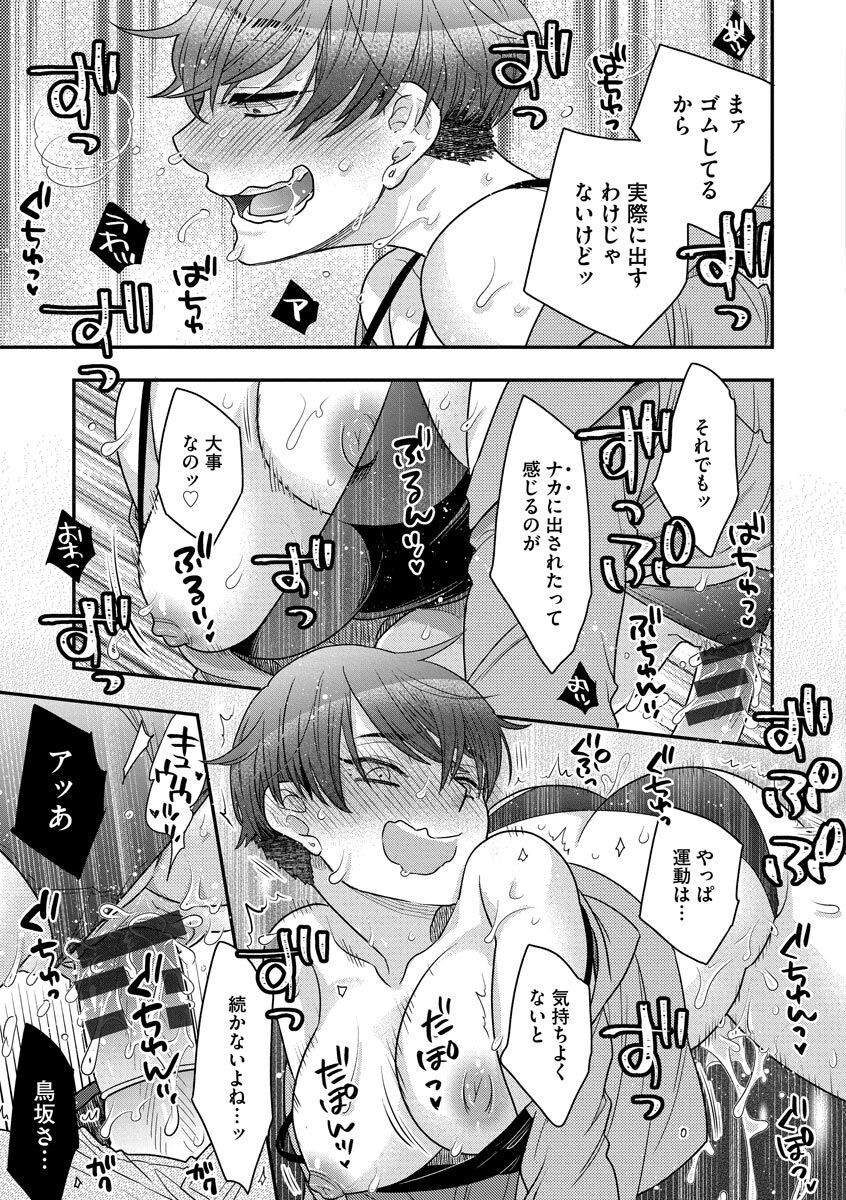 Page 165