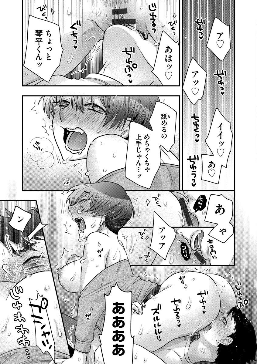 Page 181