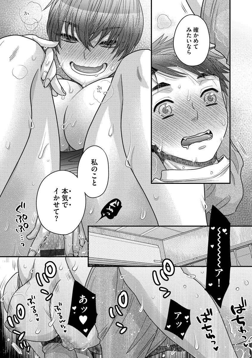 Page 184