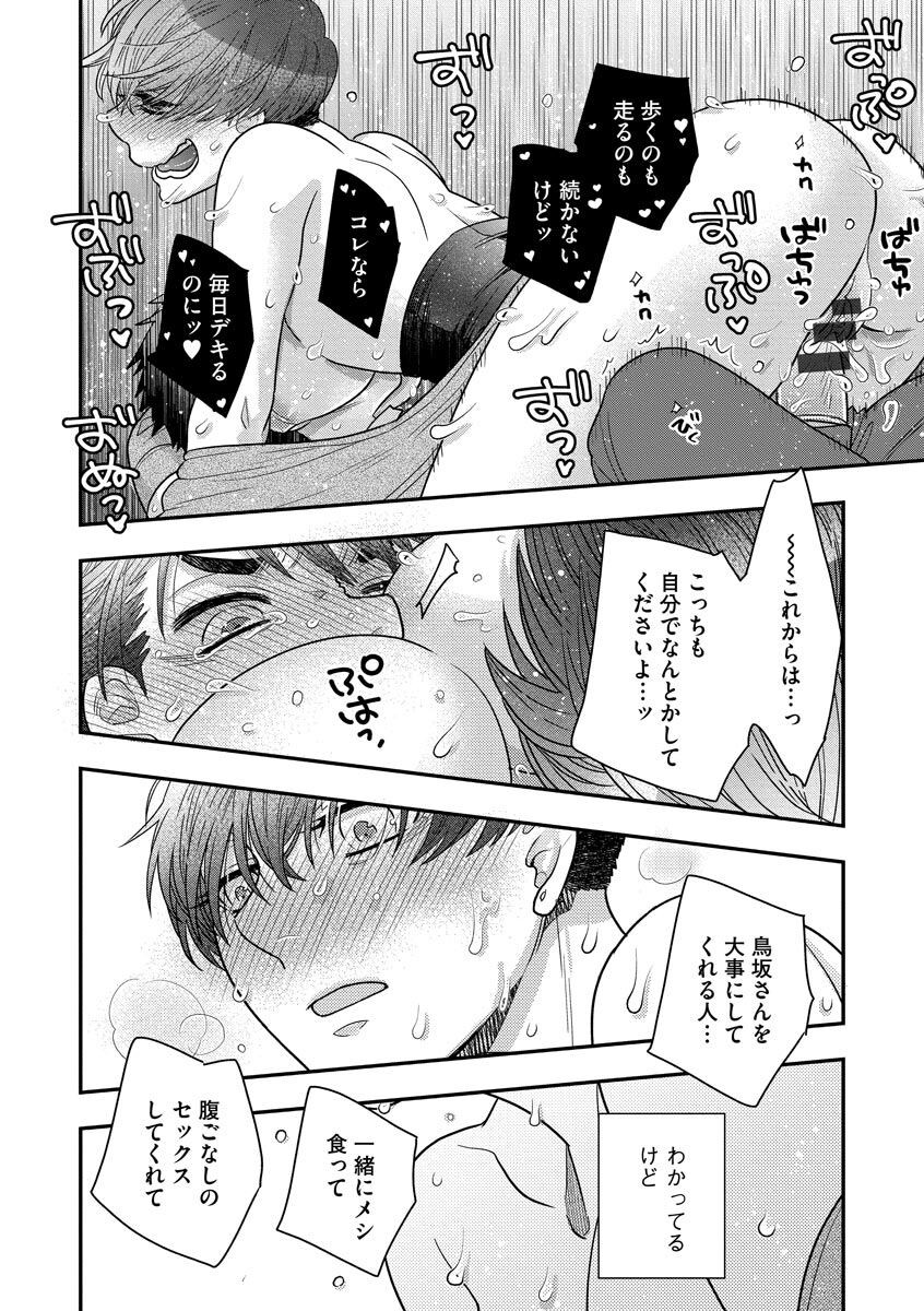 Page 186