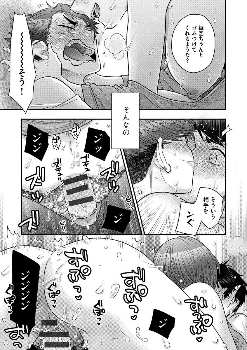 Page 187
