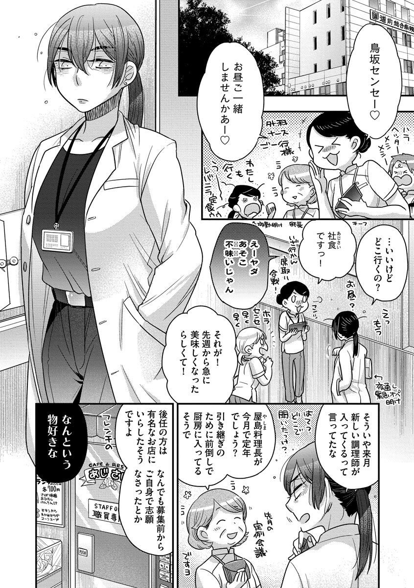 Page 190