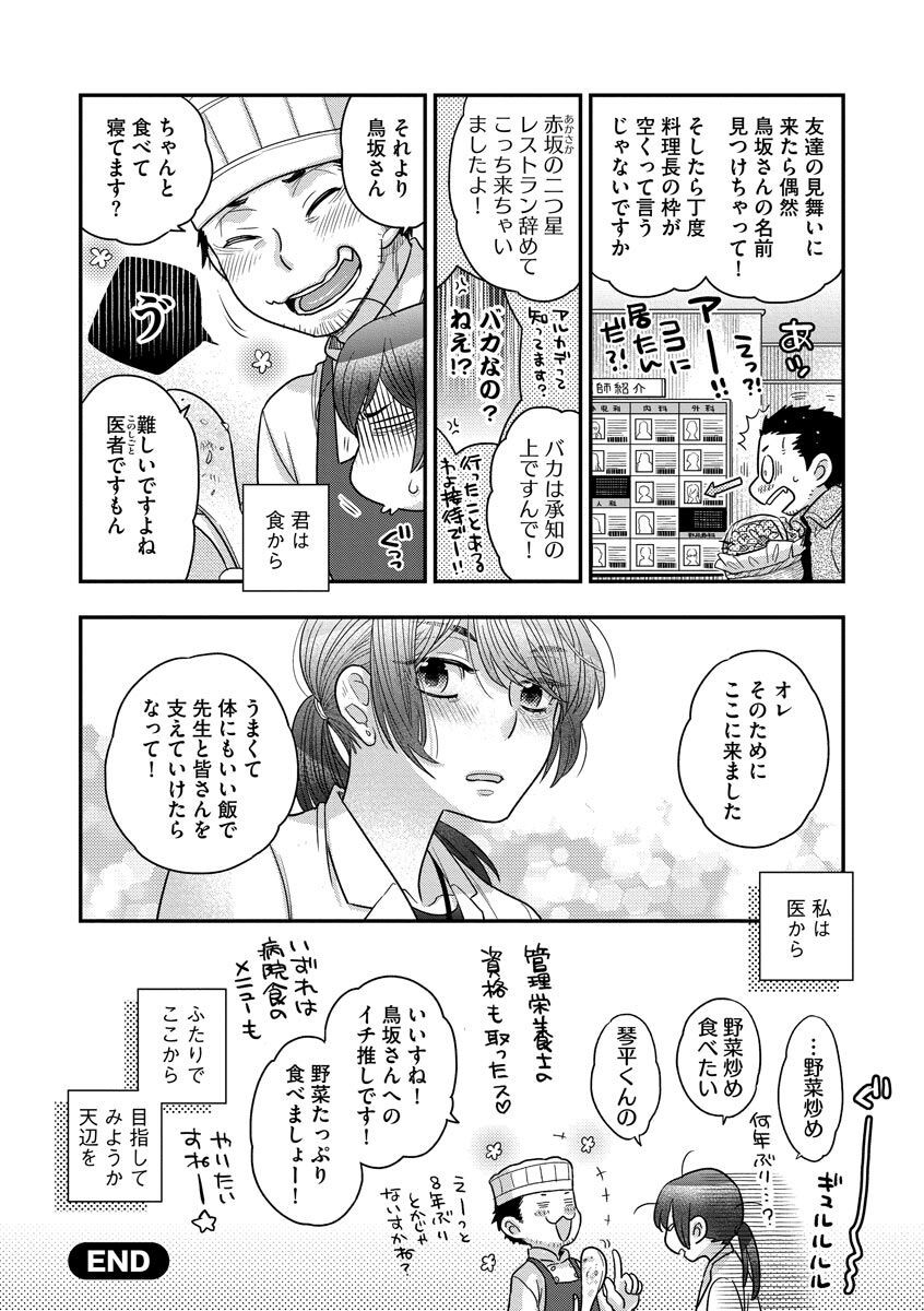 Page 192