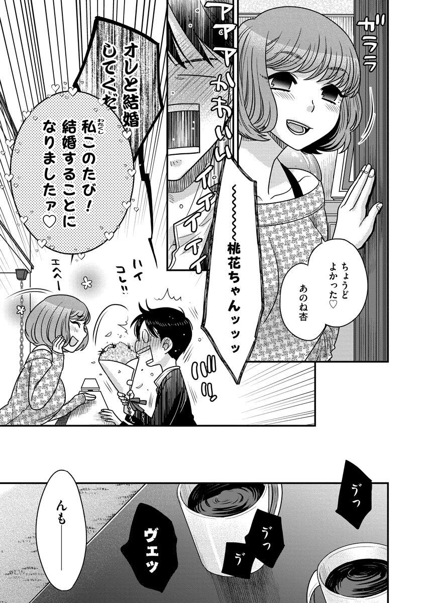Page 197