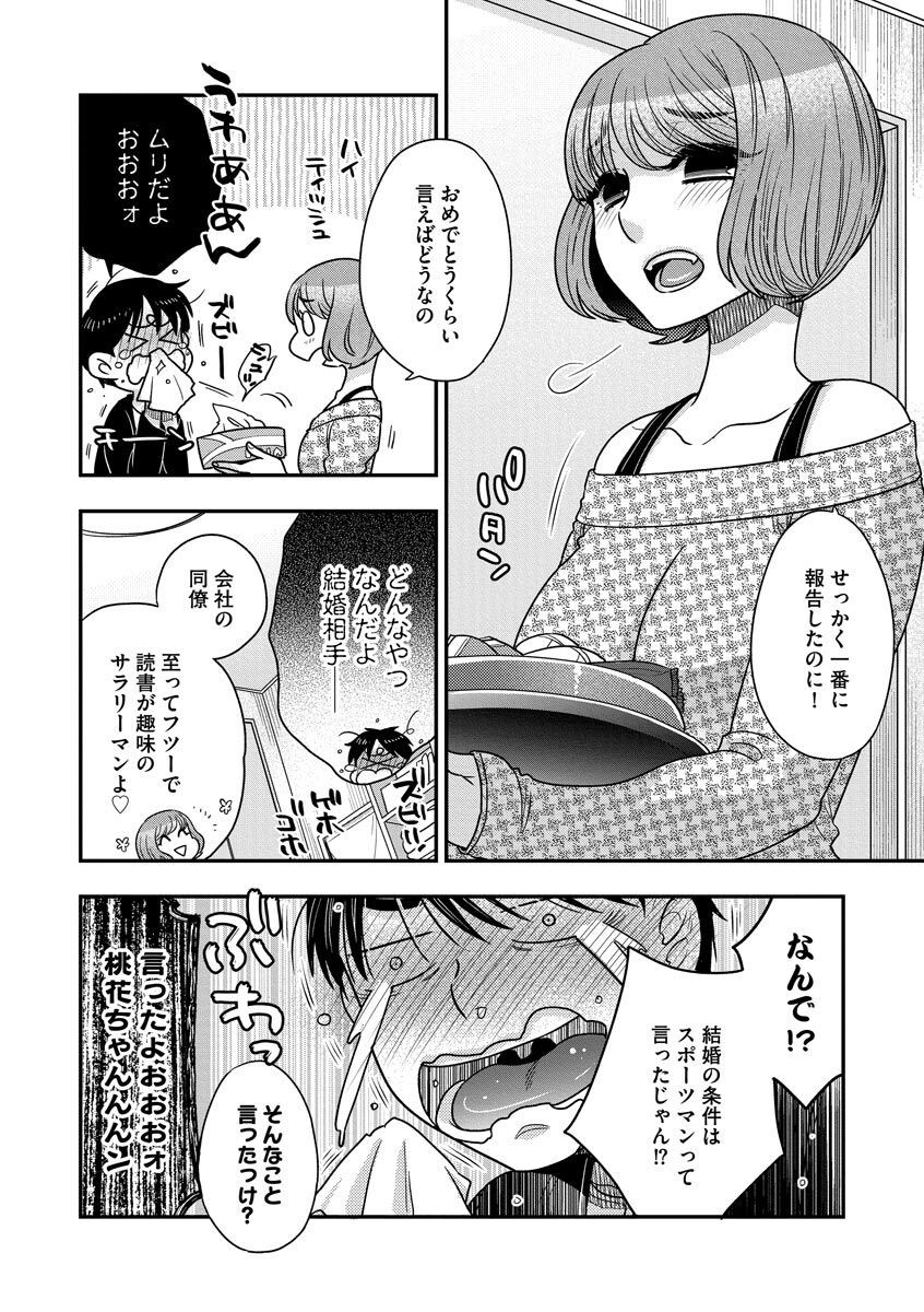 Page 198