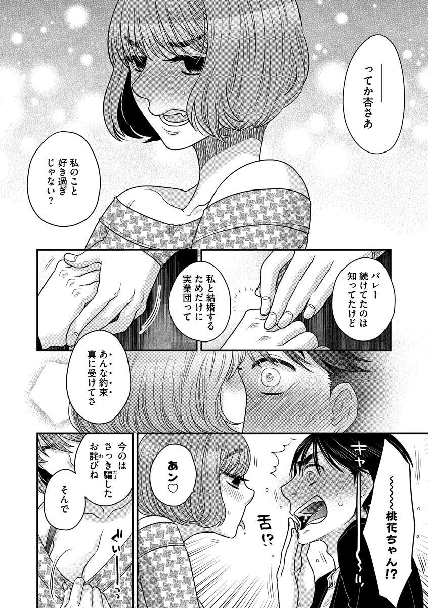 Page 202