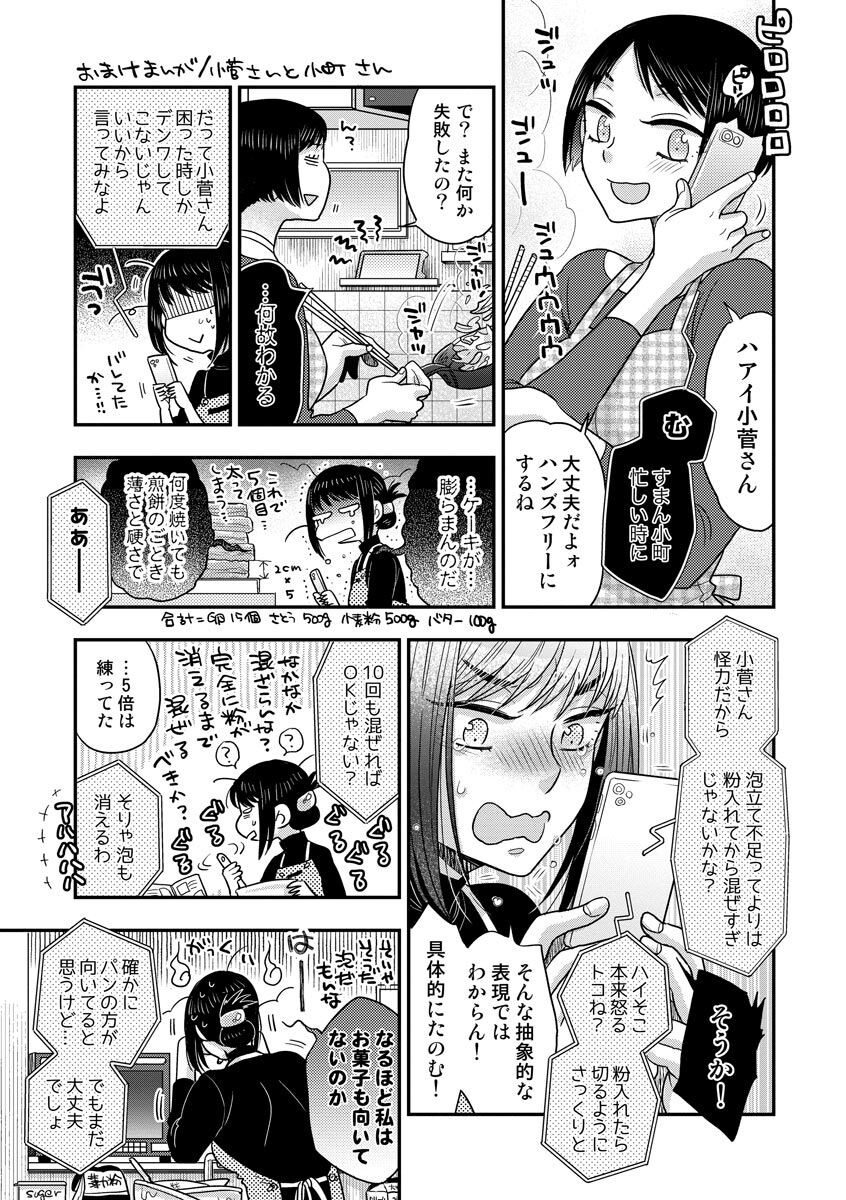 Page 209