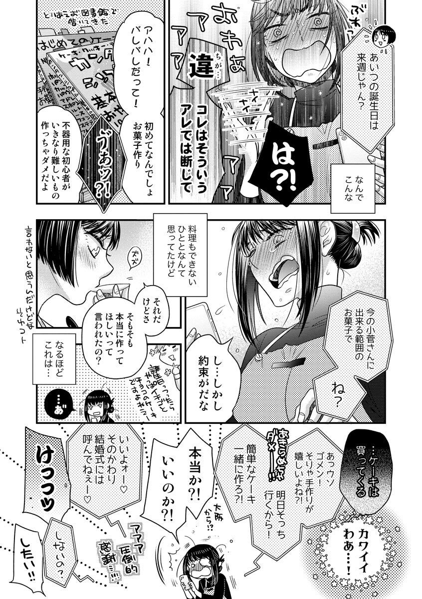 Page 210