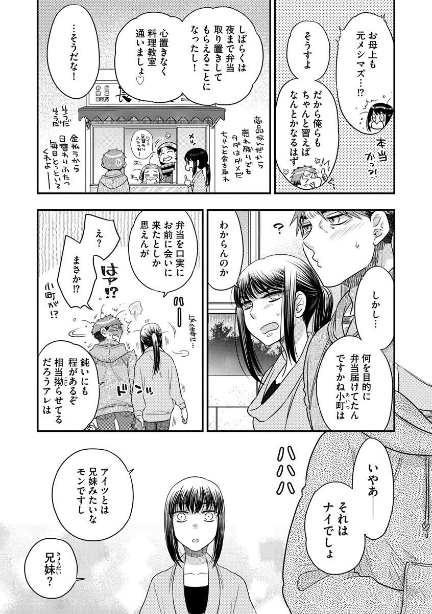 Page 46