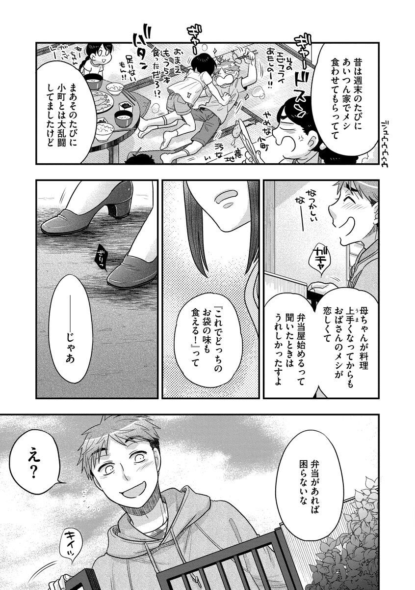 Page 47