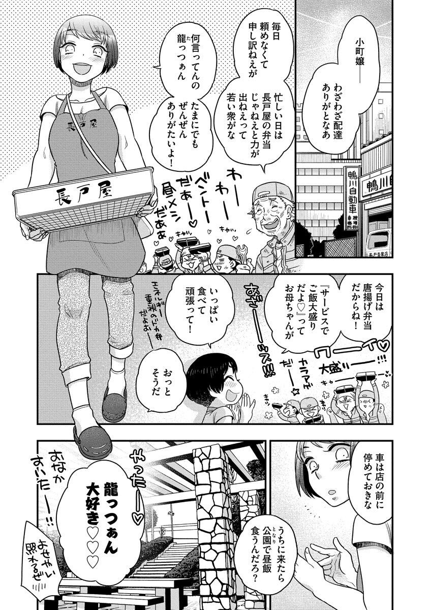 Page 65