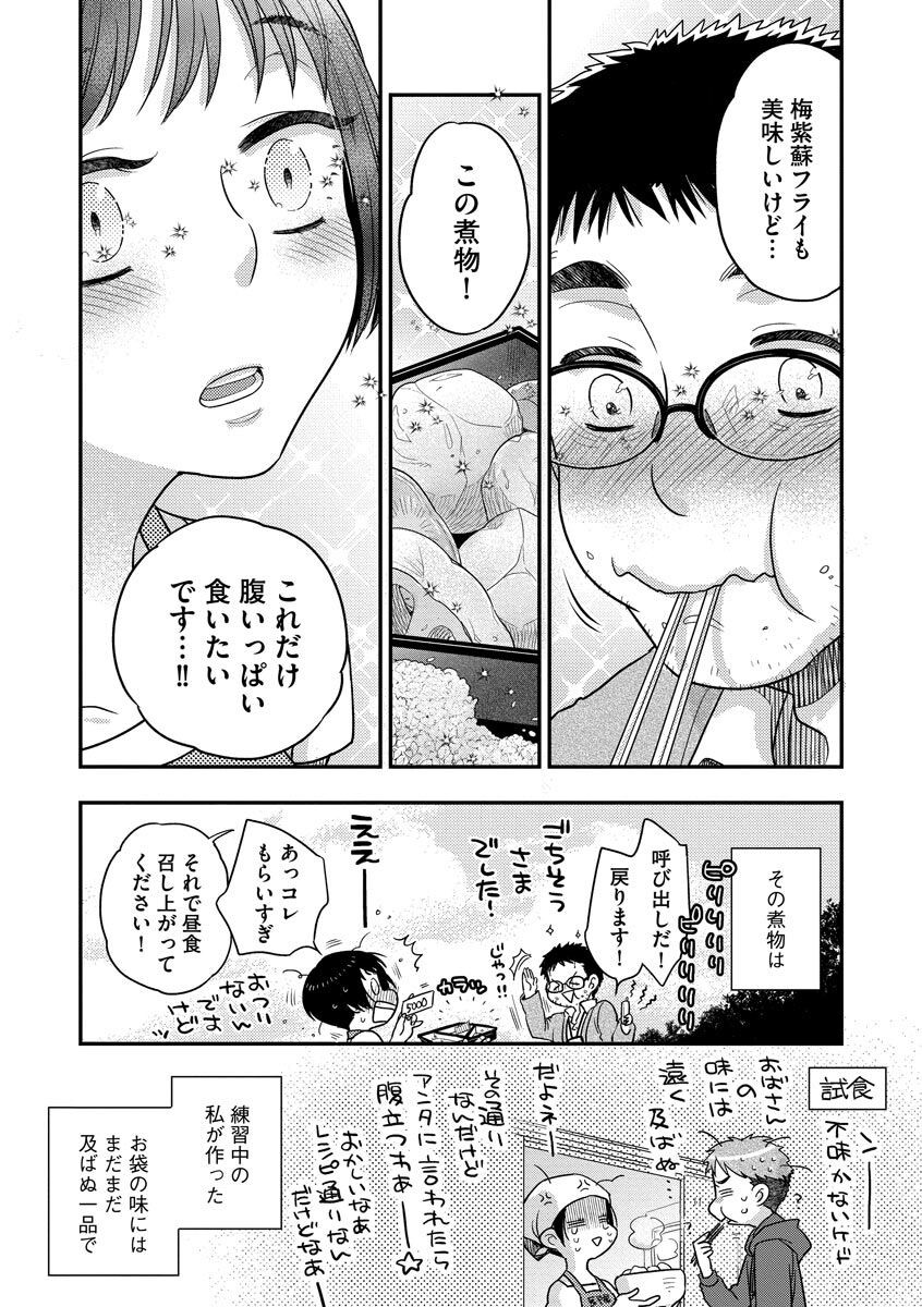 Page 69