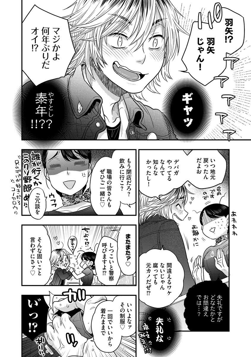 Page 86