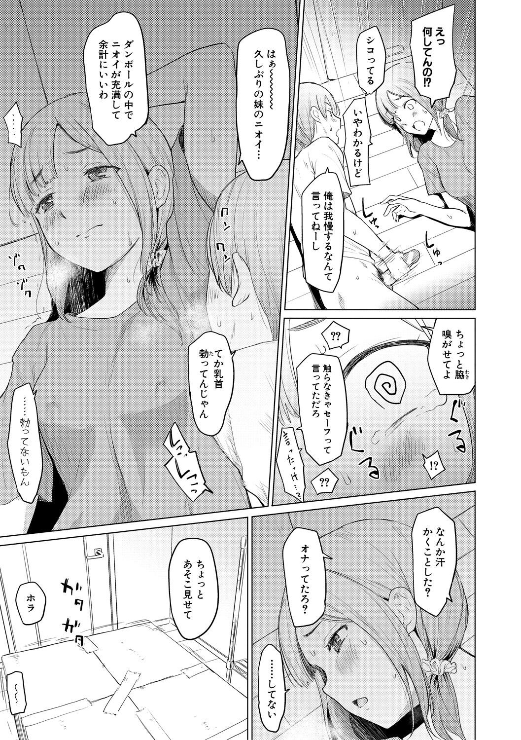 Page 139