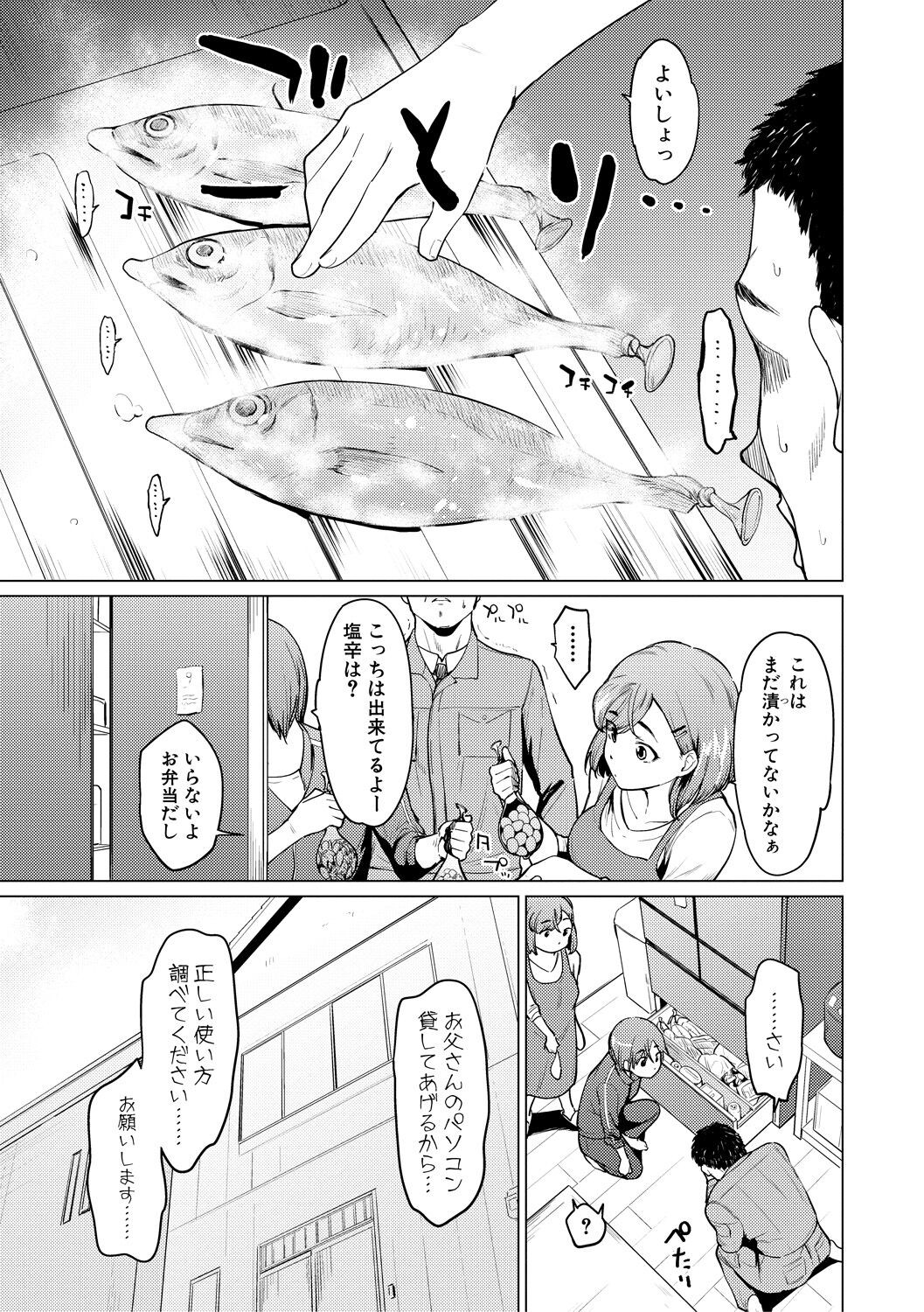 Page 161