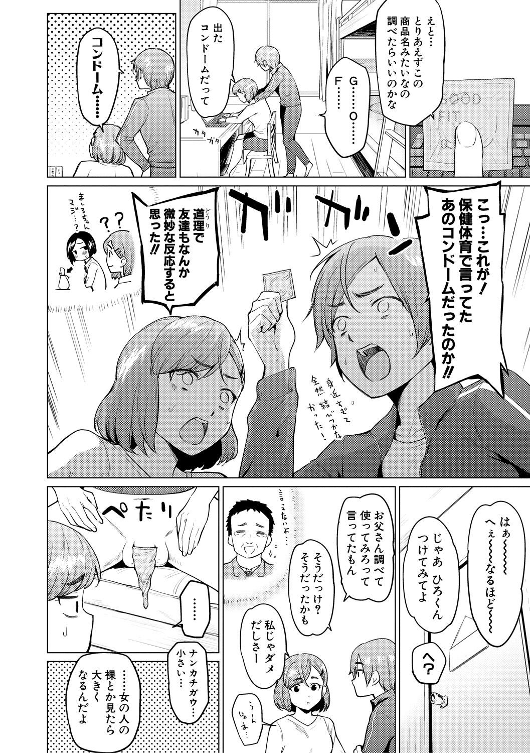 Page 162