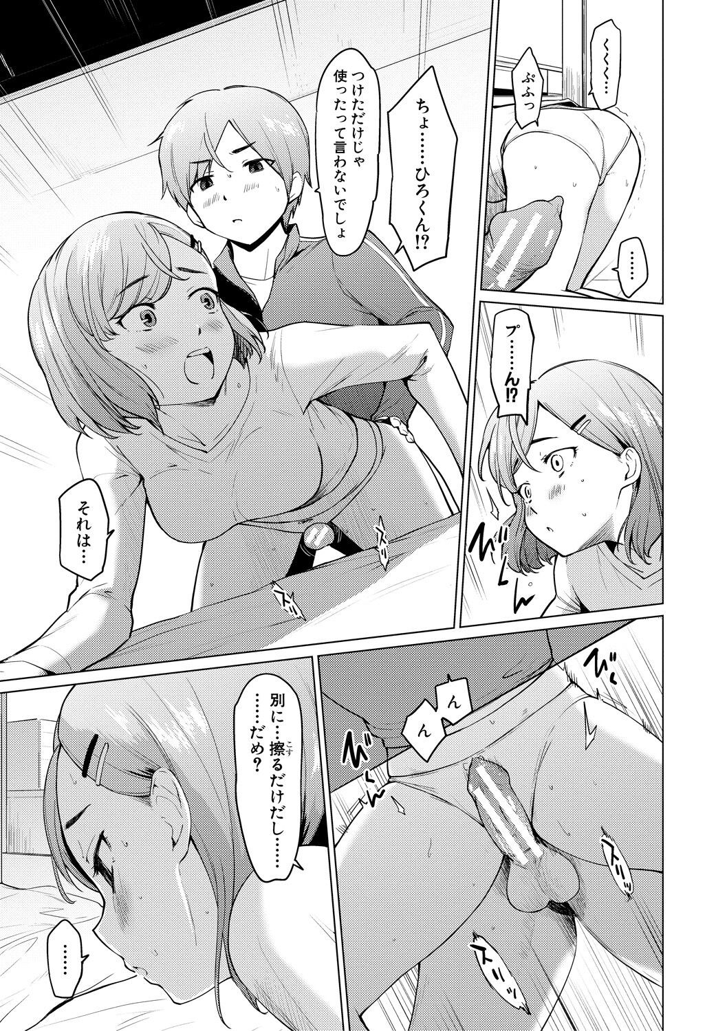 Page 165