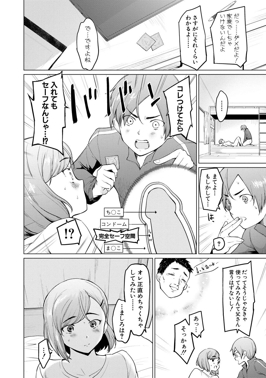 Page 168