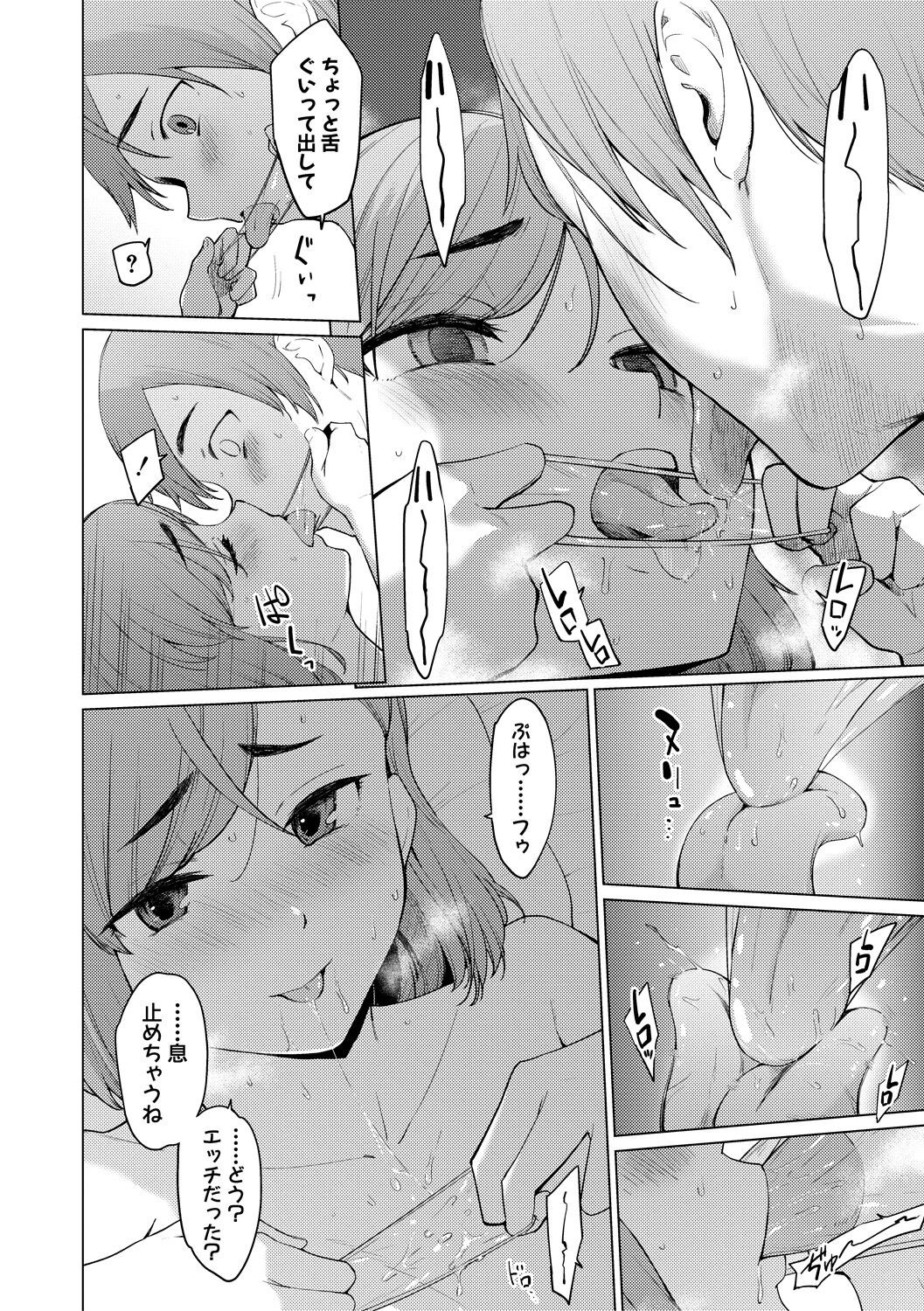 Page 174