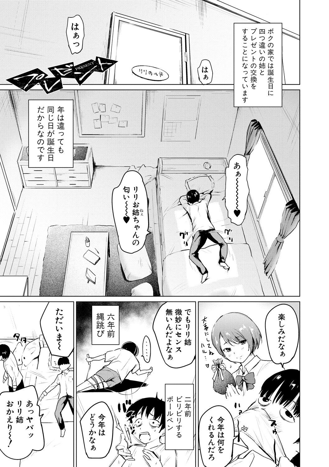 Page 185