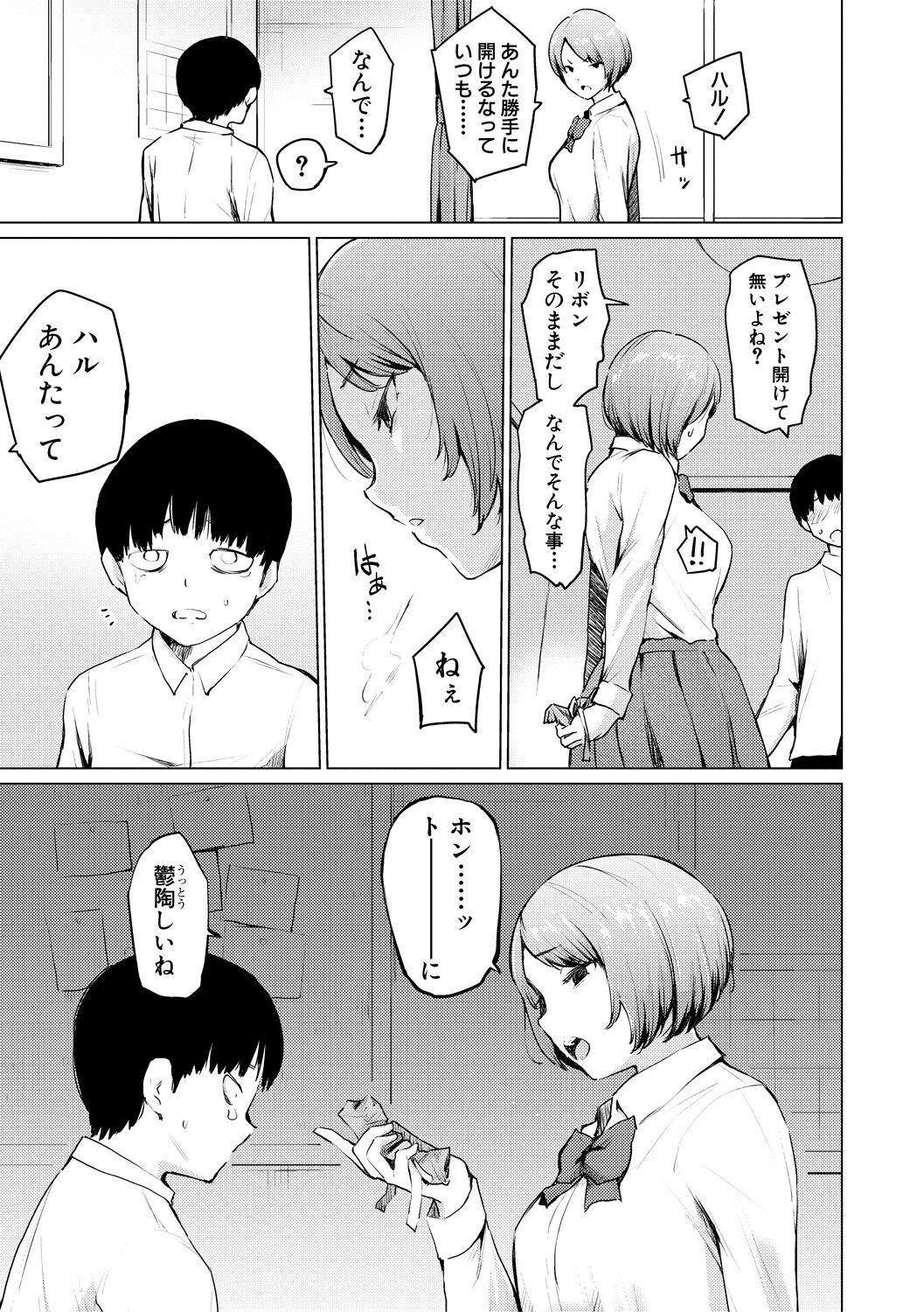 Page 189