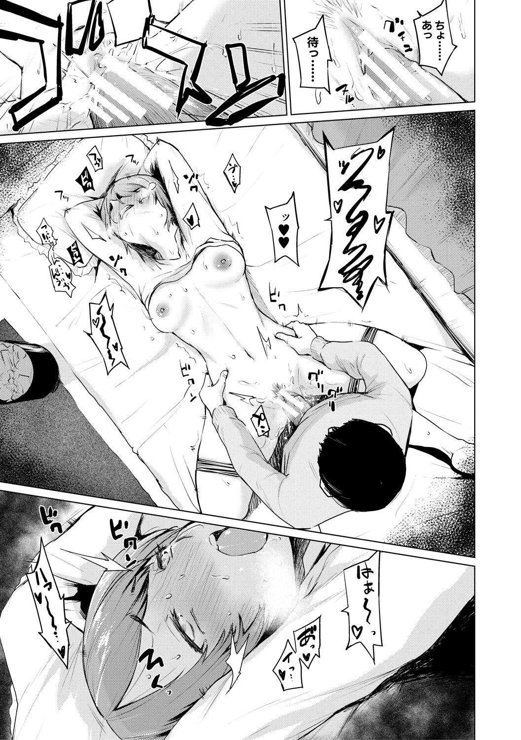 Page 199