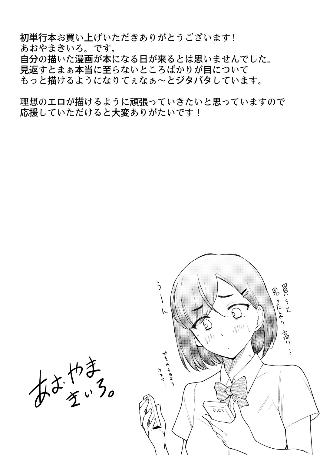 Page 205