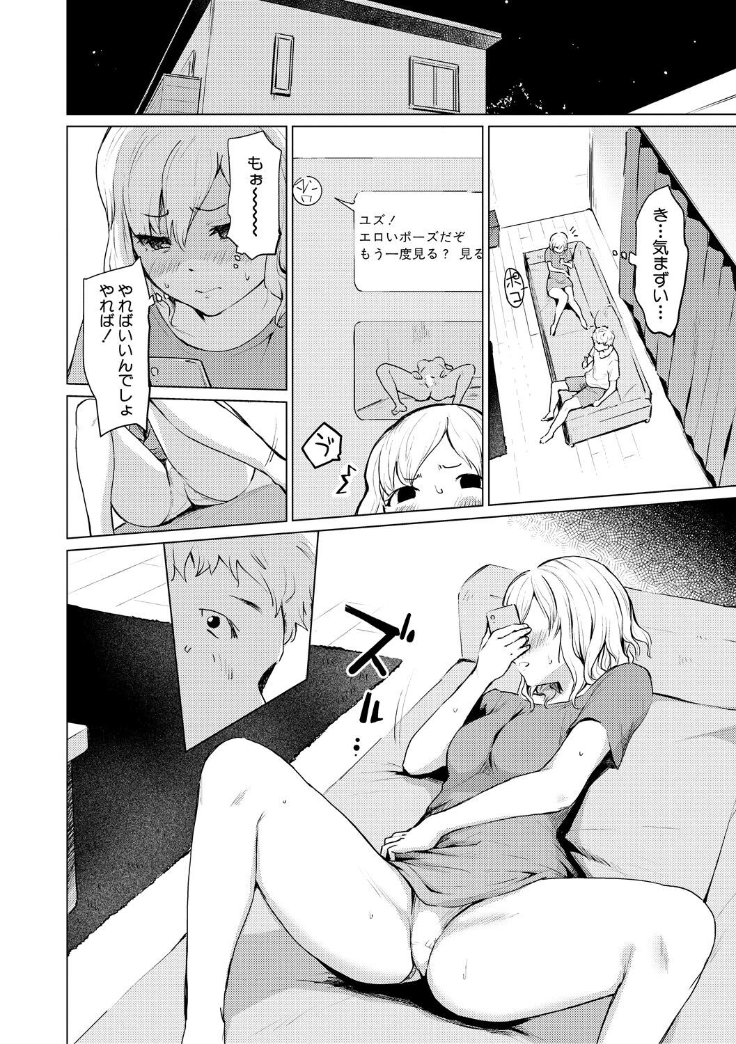Page 88