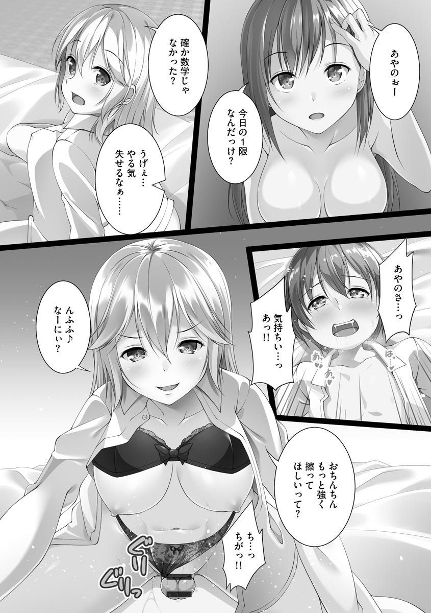 Page 103