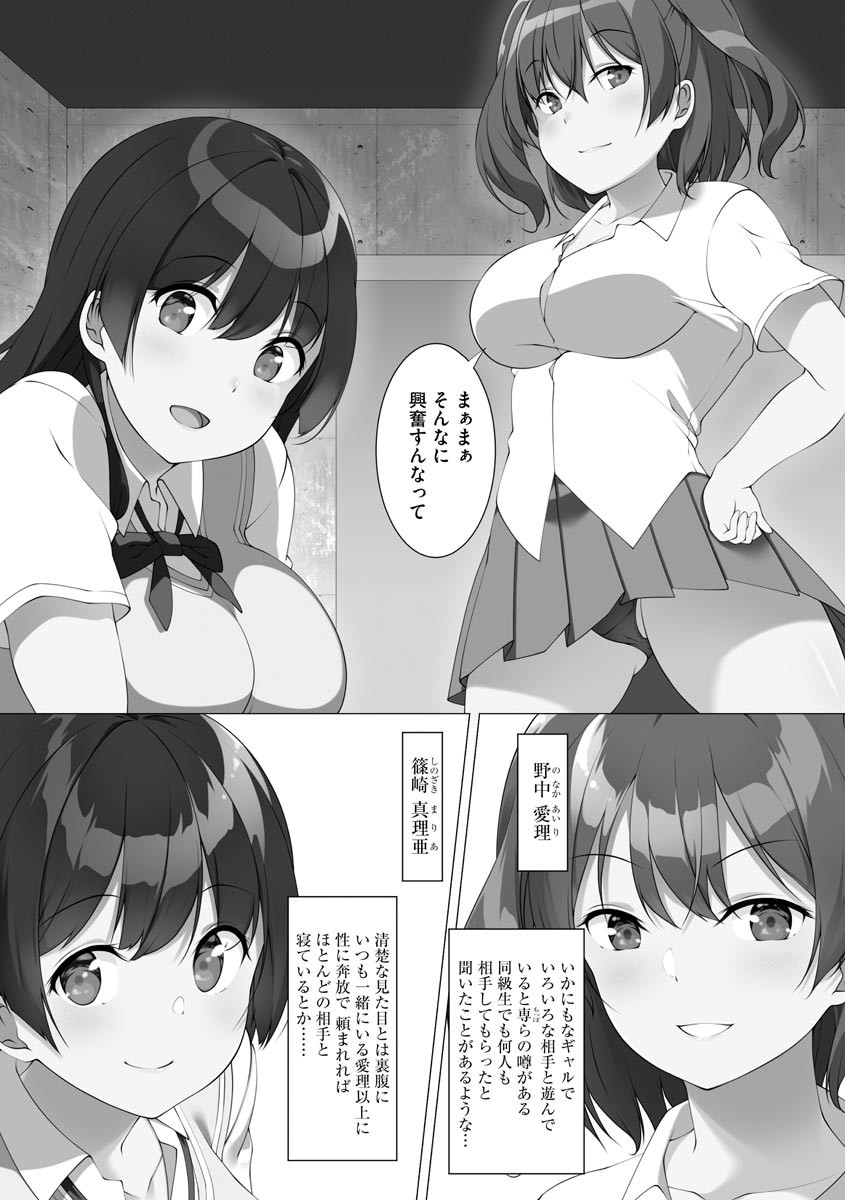 Page 129