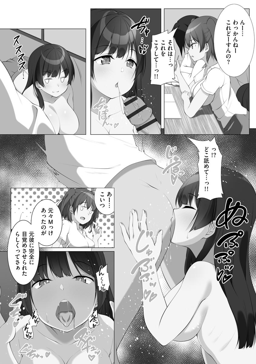 Page 141