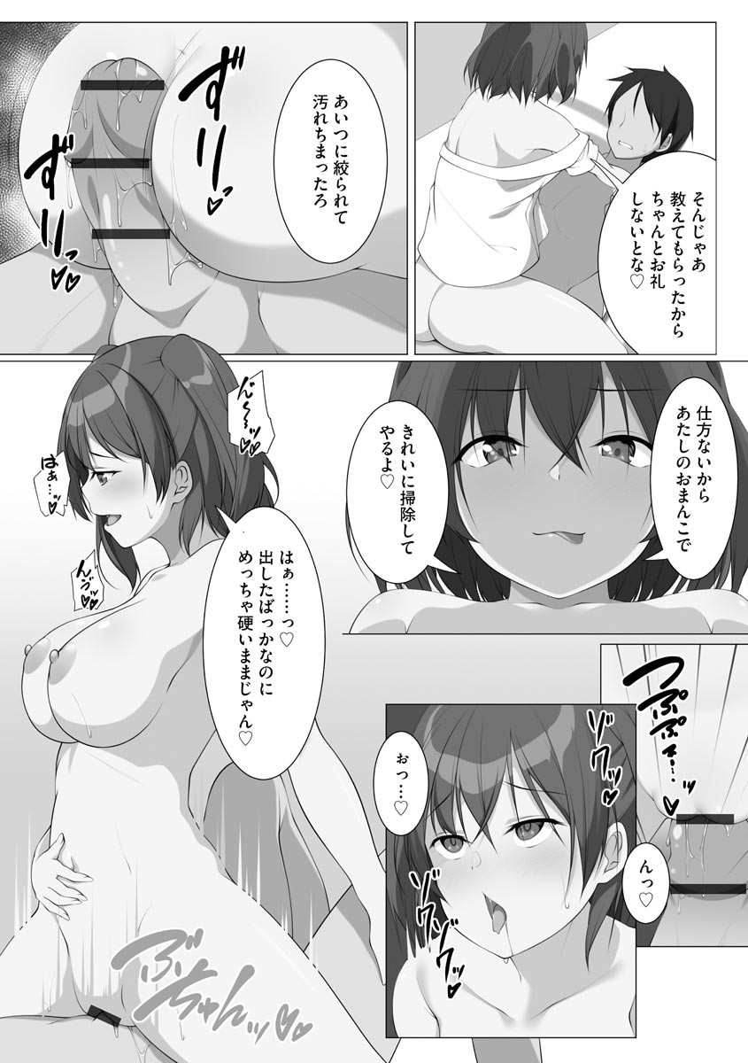 Page 143