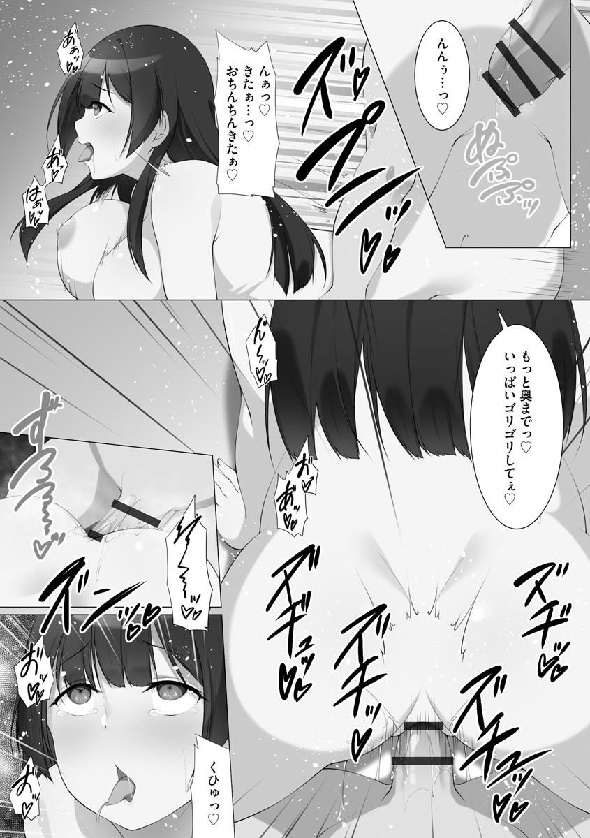 Page 147