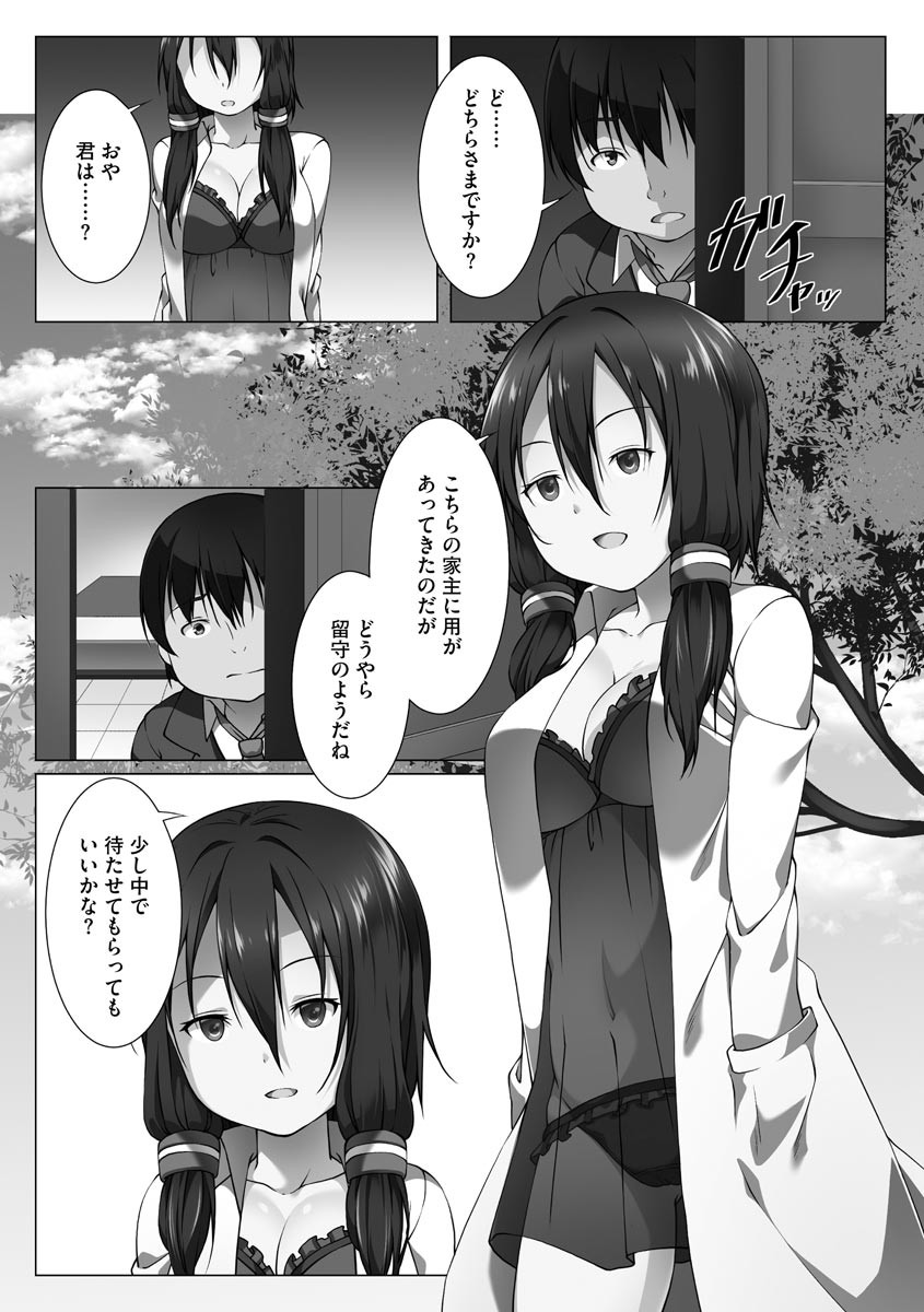Page 154