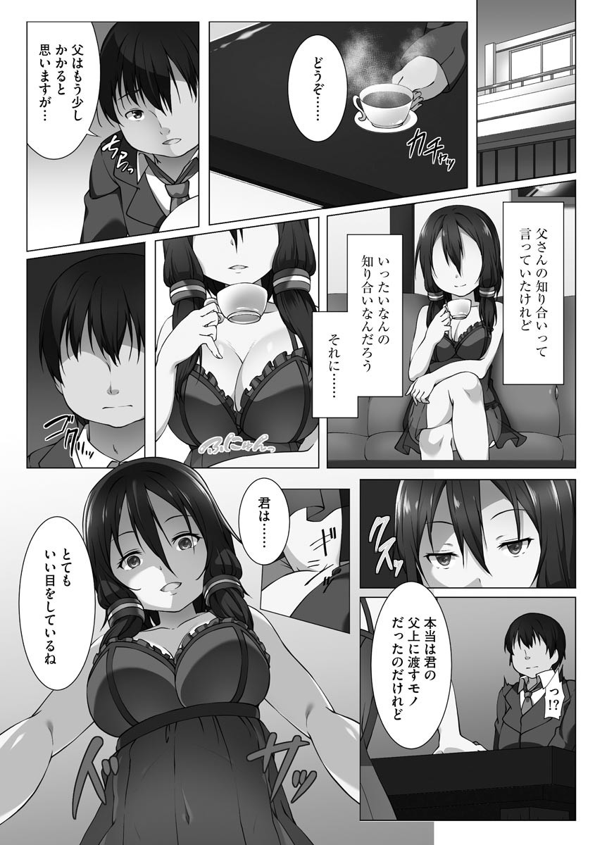 Page 155