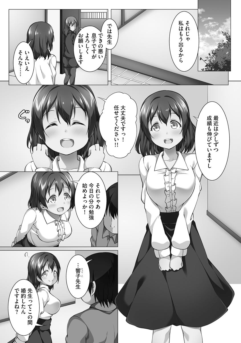 Page 159