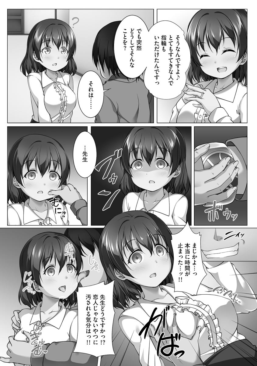 Page 160