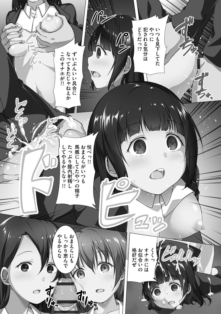 Page 170
