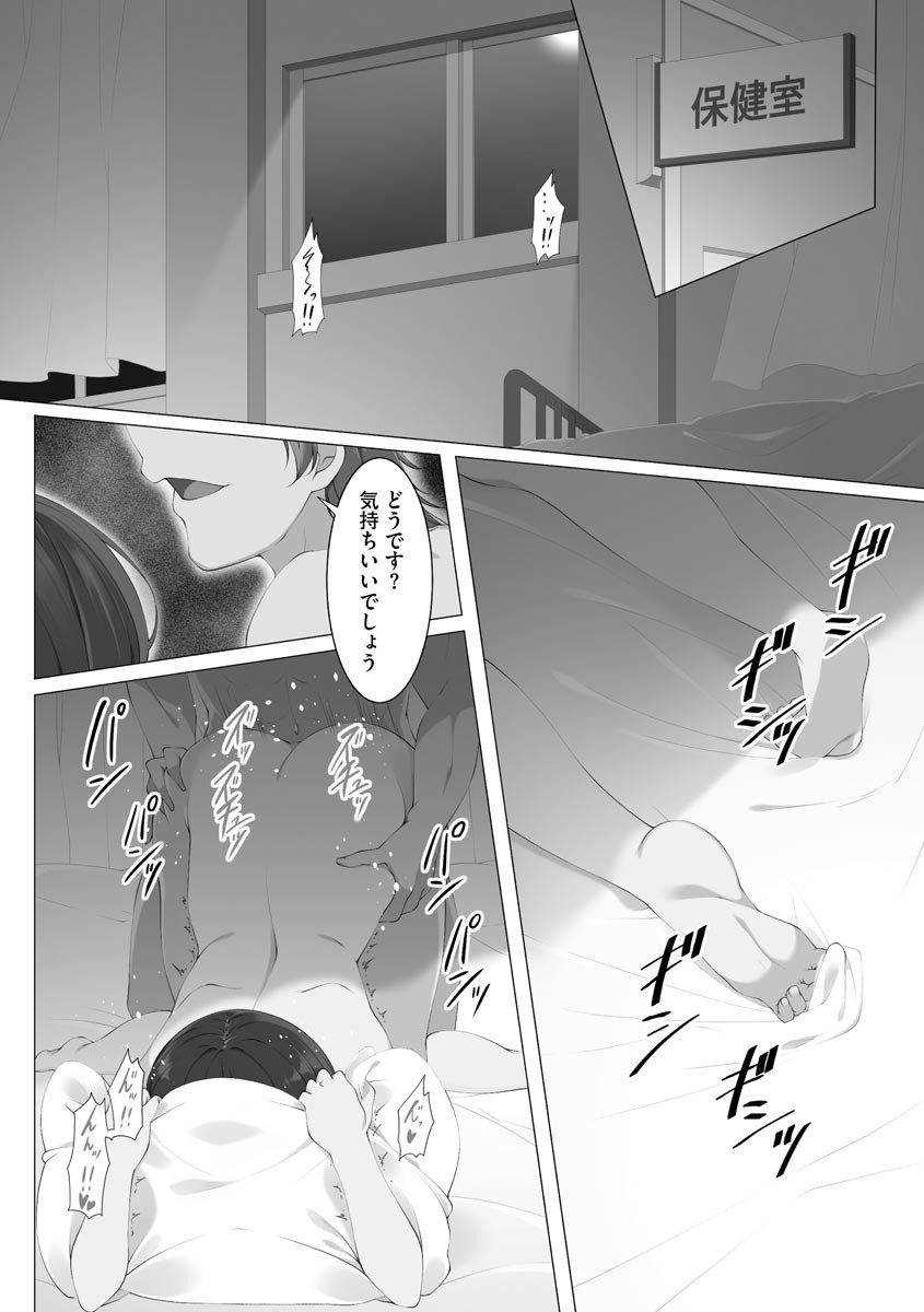 Page 179