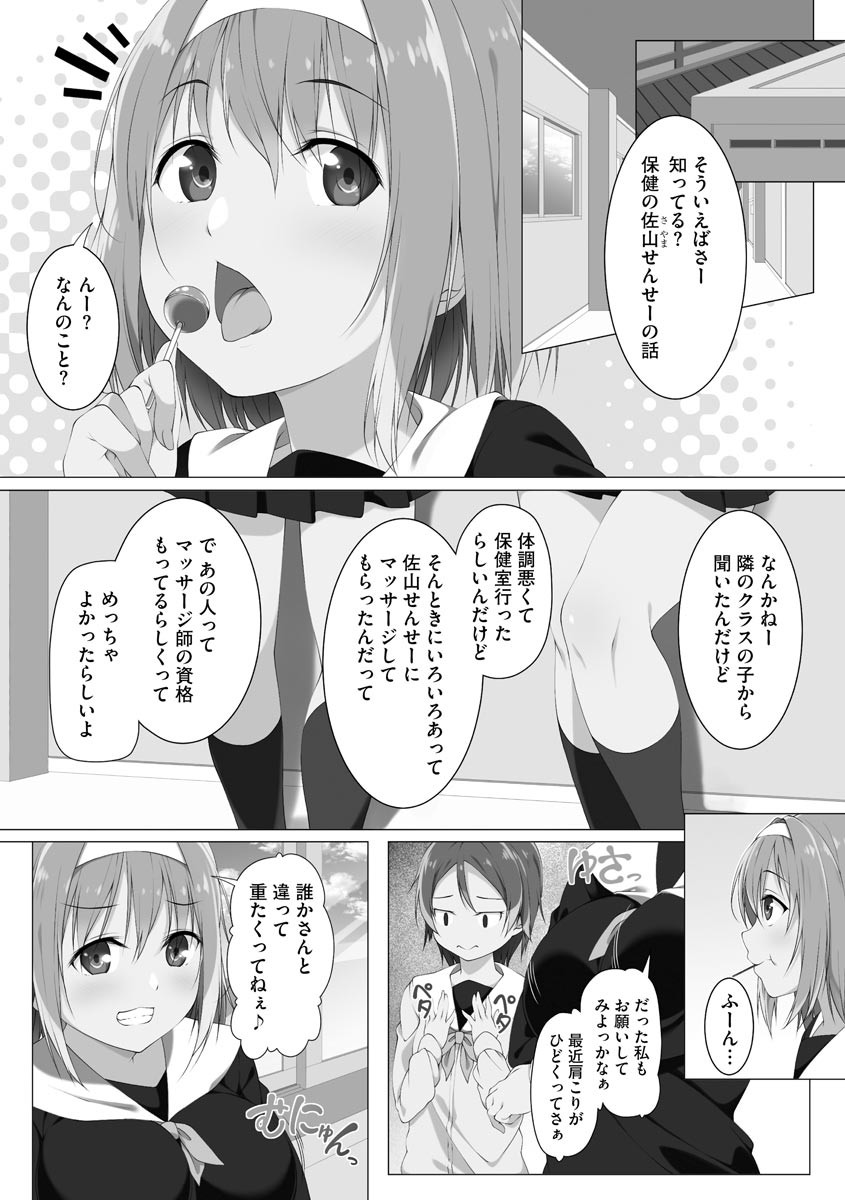Page 181