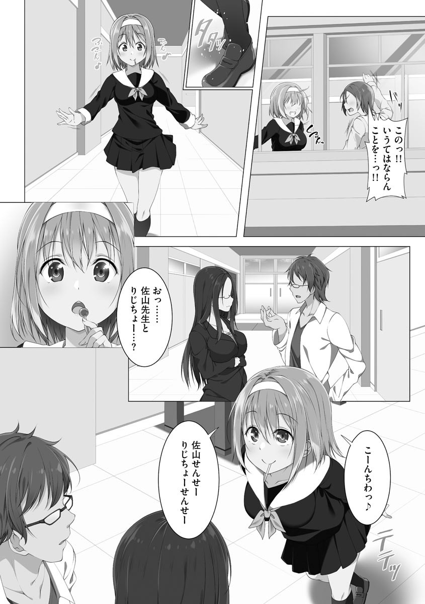 Page 182