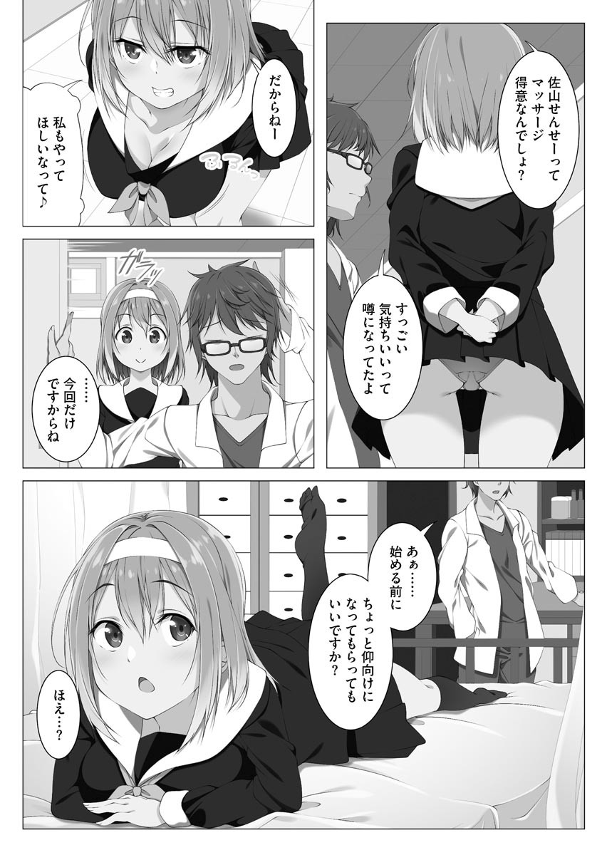 Page 185
