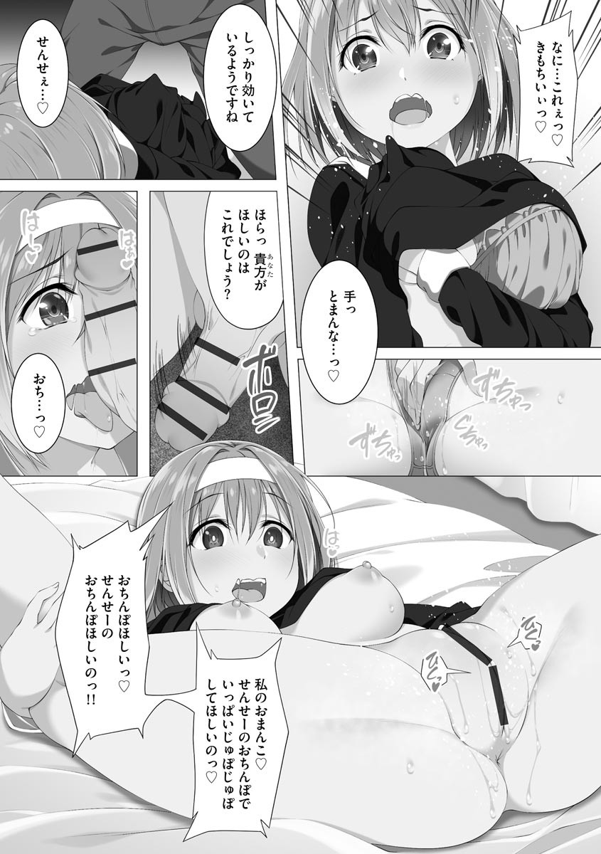Page 187