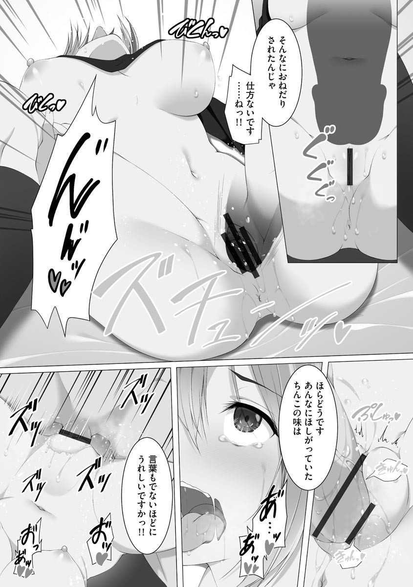 Page 188