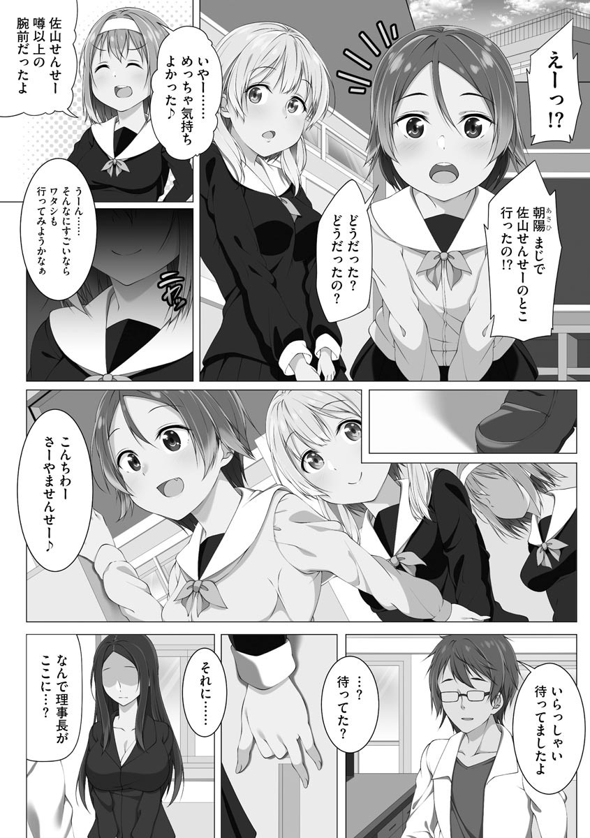 Page 192