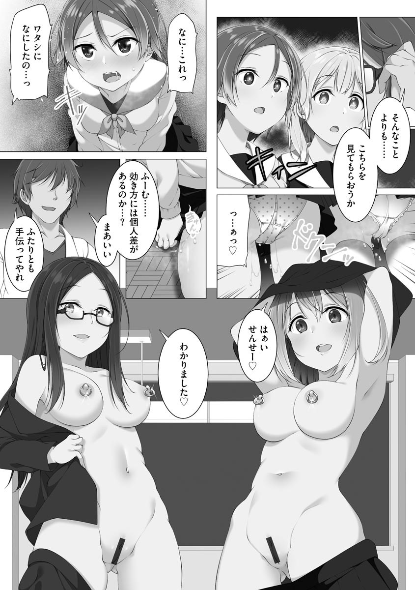 Page 193