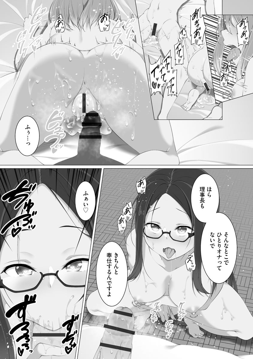 Page 201